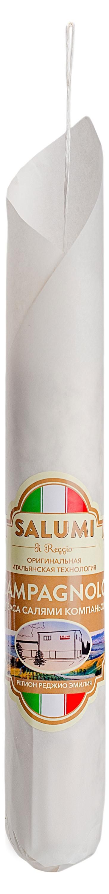 Колбаса сыровяленая Salumi di Reggiо Салями Кампаньоло, 200 г