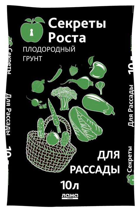 Грунт для рассады Секреты роста, 10 л