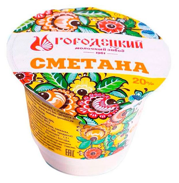 Сметана Городецкий МЗ 20% БЗМЖ, 250 г