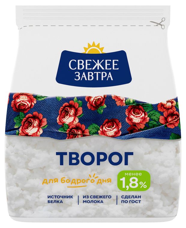 Творог рассыпчатый обезжиренный Свежее завтра в пакете 1,8% БЗМЖ, 200 г