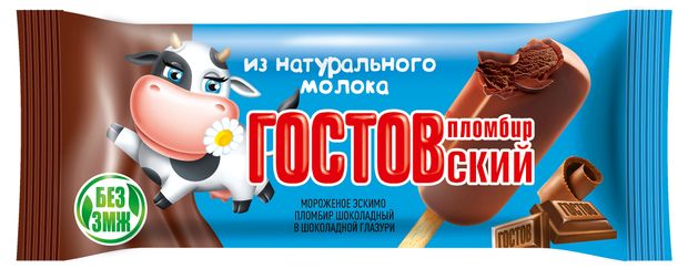 Мороженое пломбир ГОСТОВский шоколадный в глазури 15% БЗМЖ, 70 г
