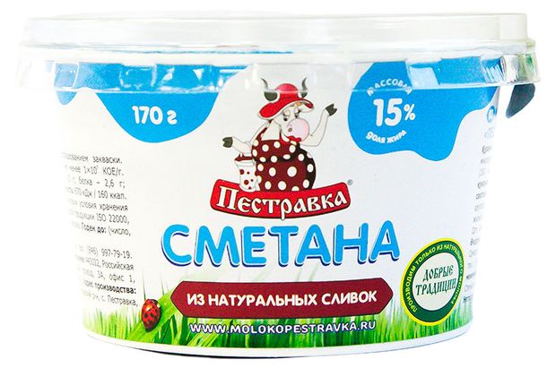 Сметана Пестравка 15%, 170 г