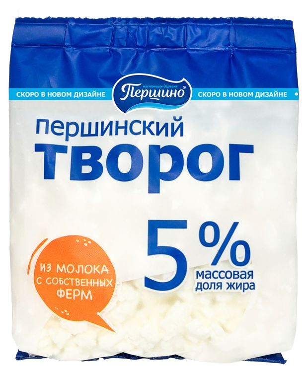 Творог Першинское 5%, 380 г