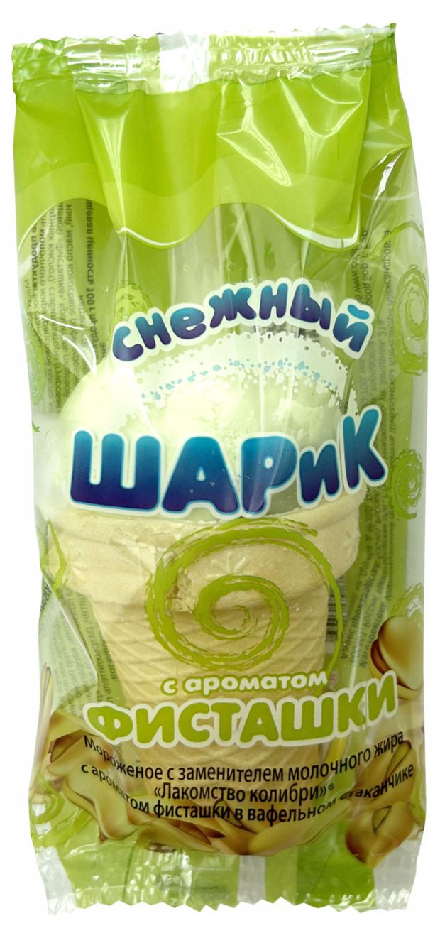 Мороженое молочное снежный ШАРиК с ароматом фисташки ЗМЖ, 90 г