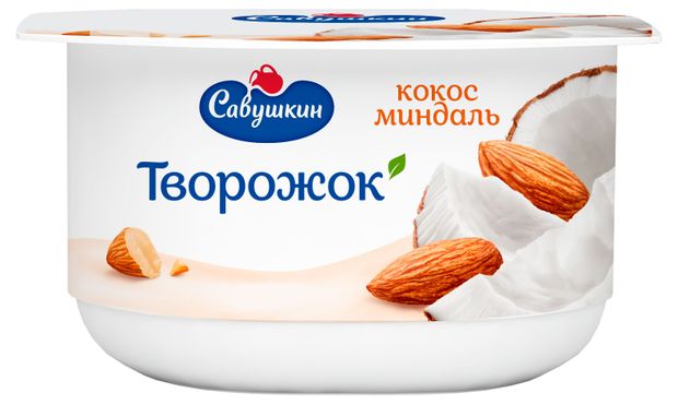 Творожок Савушкин кокос - миндаль 3.5%, 120 г