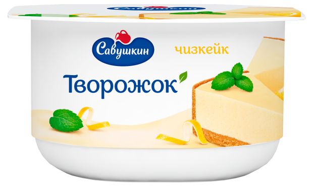Творожок Савушкин чизкейк 3,5% Беларусь, 120 г