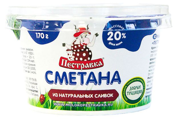Сметана Пестравка 20%, 170 г