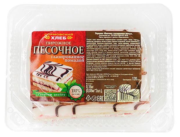 Пирожное песочное Сормовский хлеб глазированное помадкой, 160 г