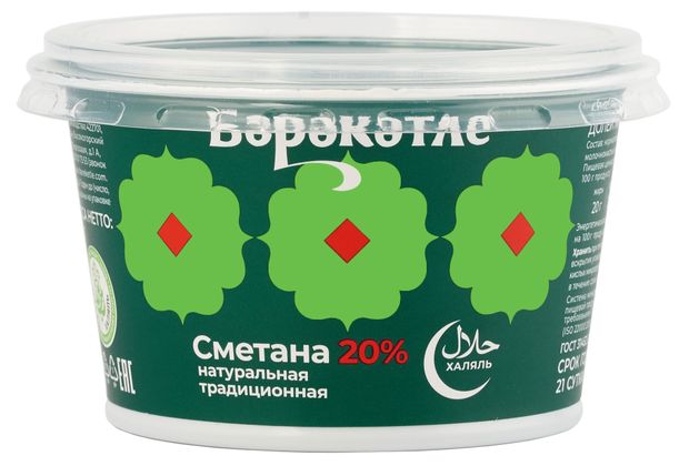 Сметана Бэрэкэтле халяль 20%, 180 г