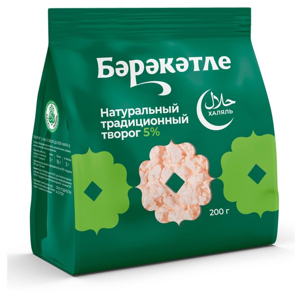 Творог зерненый Бэрэкэтле халяль 5% БЗМЖ, 200 г