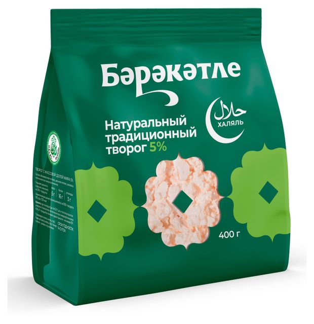 Творог рассыпчатый Бэрэкэтле Натуральный халяль 5% БЗМЖ, 400 г