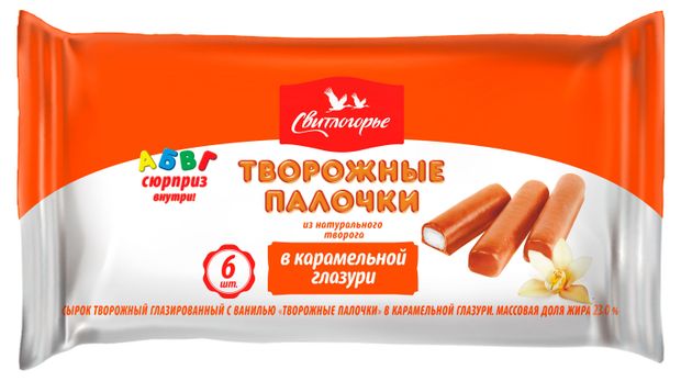 Творожные палочки Свитлогорье глазированные с ароматом ванили в карамельной глазури 23% 6 шт, 180 г