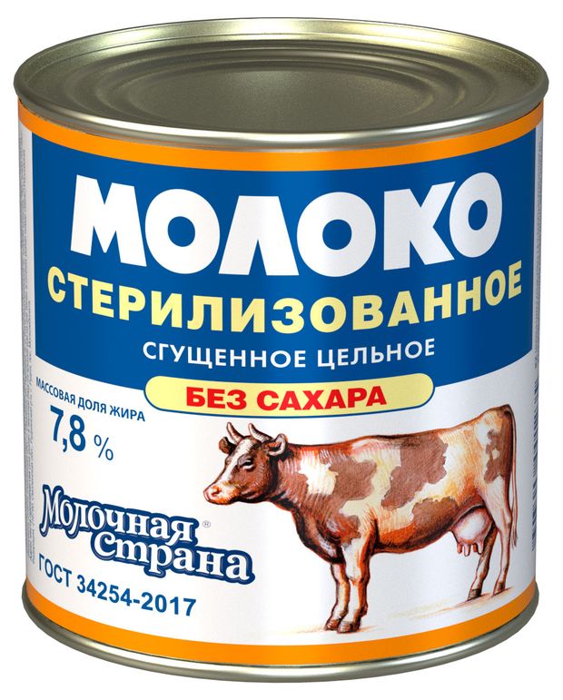 Молоко Молочная страна концентрированное без сахара стерилизованное гост 78 БЗМЖ 300 г 105₽