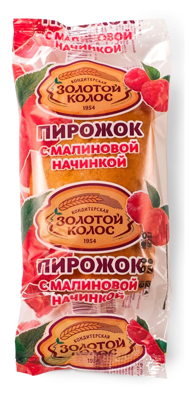 Пирожок Золотой Колос с малиновой начинкой, 60 г