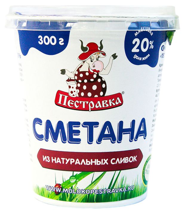 Сметана Пестравка 20%, 300 г