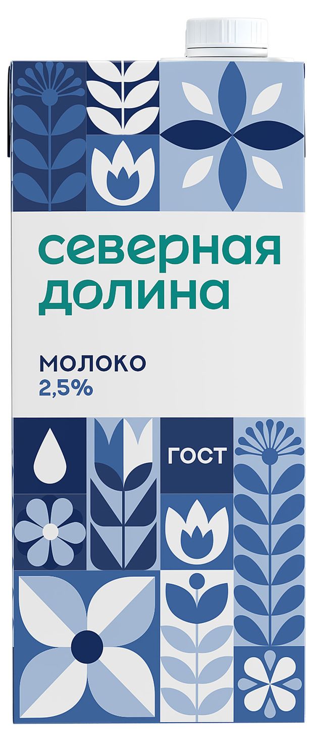 Молоко ультрапастеризованное питьевое Северная Долина стерилизованное 2,5% БЗМЖ, 950 мл
