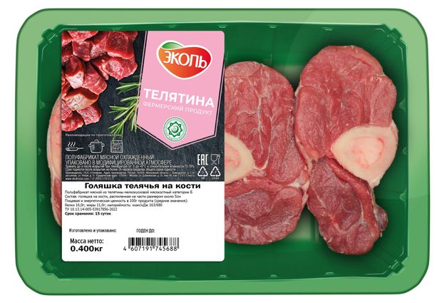 Голяшка телячья на кости ЭКОЛЬ 400 г 400₽
