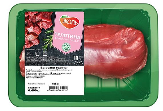 Вырезка телячья ЭКОЛЬ охлажденная, 400 г