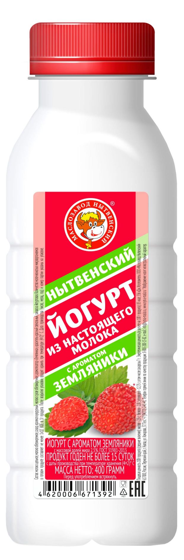 Йогурт питьевой Маслозавод Нытвенский земляника 2,5%, 400 г