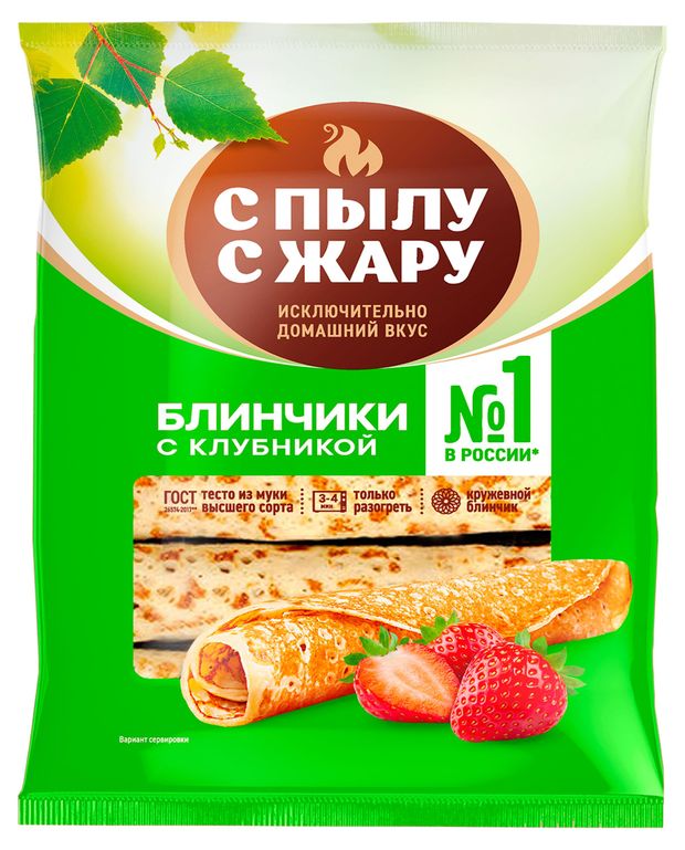Блинчики сладкие С Пылу с Жару с клубникой ГОСТ замороженные, 360 г
