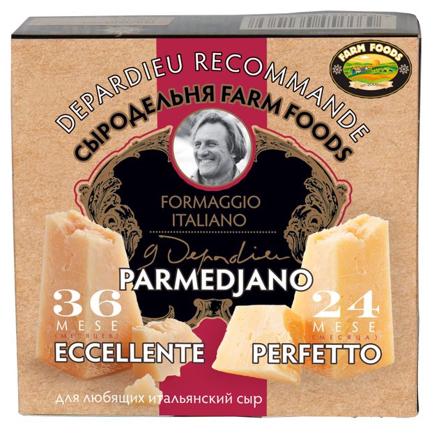 Набор твердых сыров Пармезан Жерар Депардье рекомендует! Perfetto Eccellente 40% БЗМЖ, 500 г