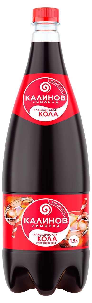 Напиток газированный Калинов Лимонад Классическая Кола, 1,5 л