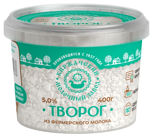 Творог рассыпчатый Киржачский МЗ 5% БЗМЖ, 400 г