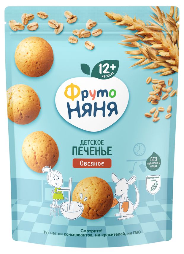 Печенье детское ФрутоНяня овсяное с 12 мес., 120 г