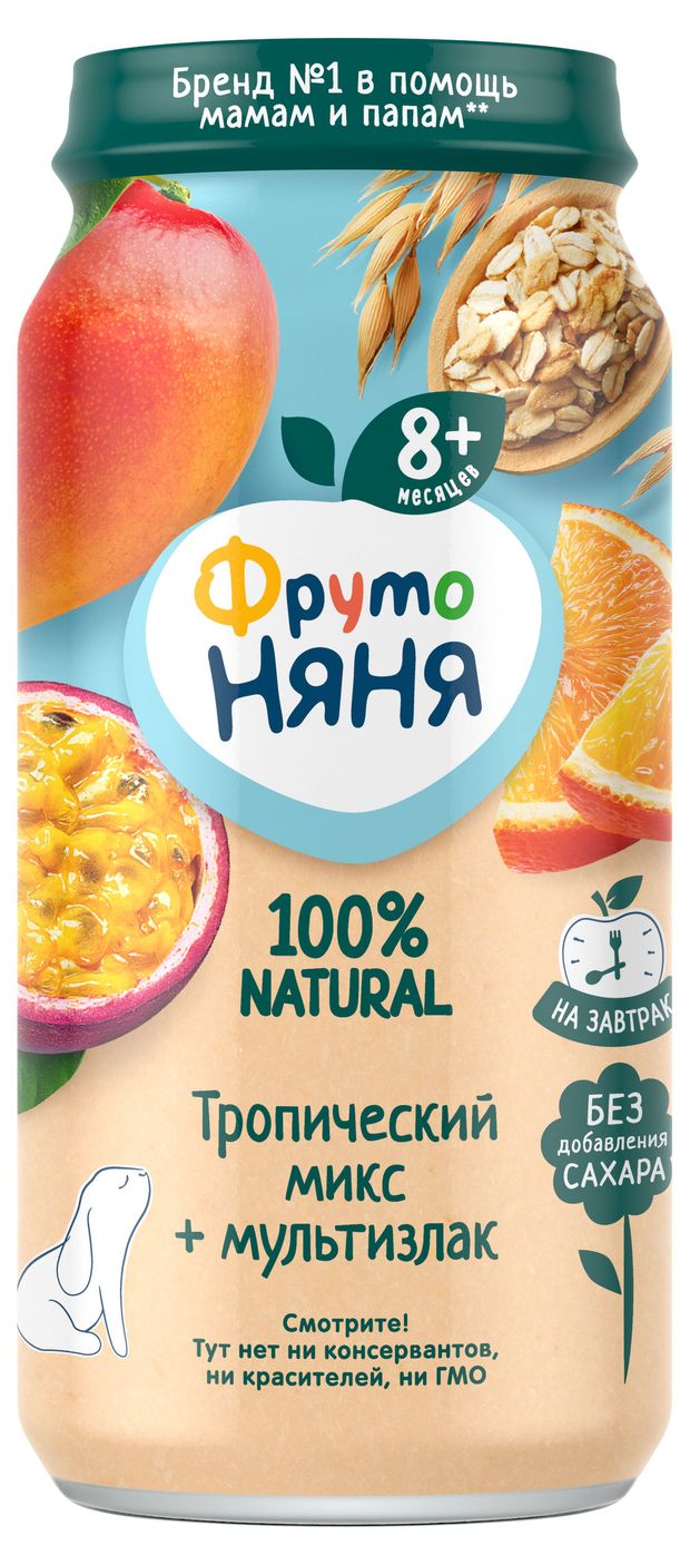Пюре ФрутоНяня Тропический микс мультизлак с 8 мес 250 г 120₽
