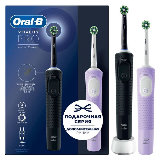 Бытовая техника  Ашан Набор Oral-B Vitality Pro: Электрические зубные щетки, 2 шт