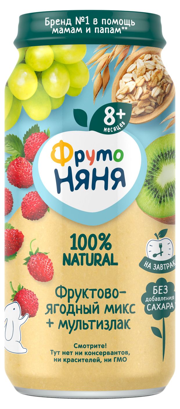Пюре ФрутоНяня Фруктово-ягодный микс мультизлак с 8 мес., 250 г