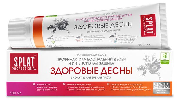 Зубная паста Splat Professional Здоровые десны, 100 мл