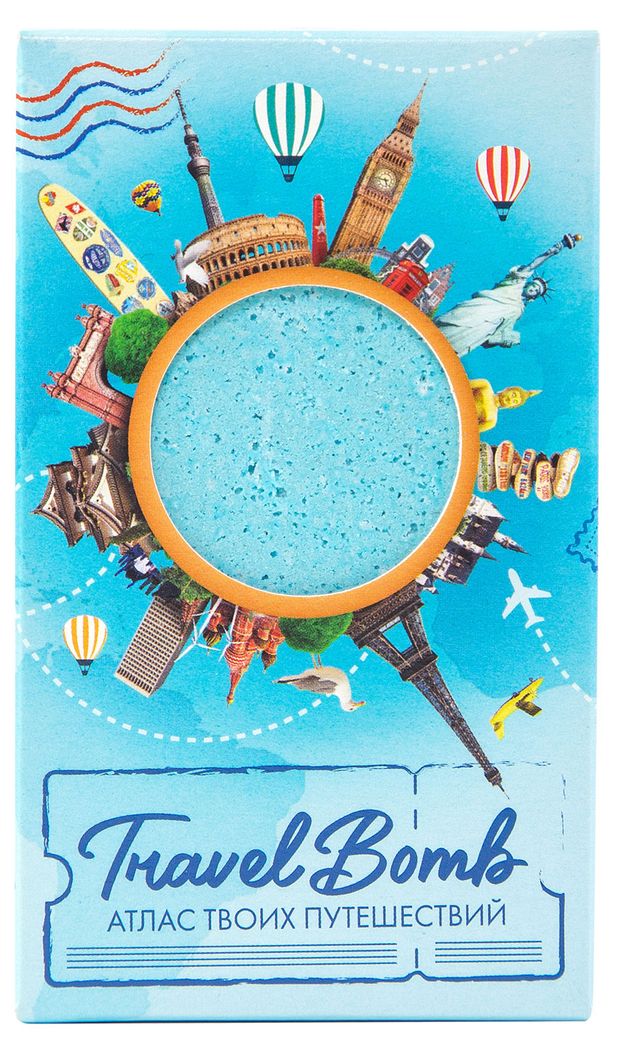 Бомбочка для ванны Travel Bomb Голубое путешествие, 150 г