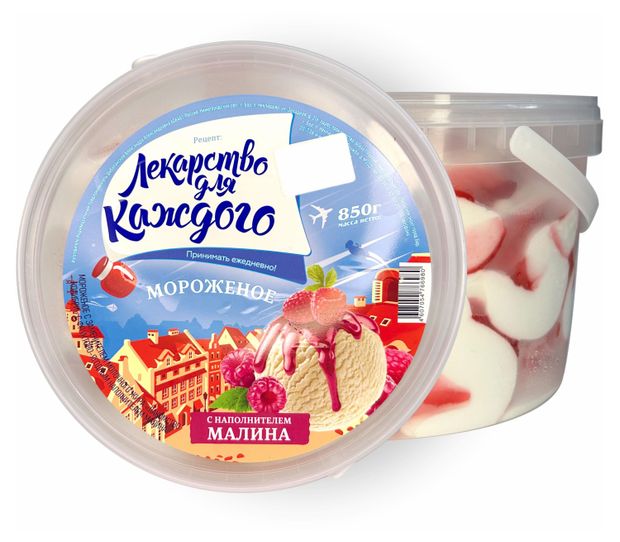 Мороженое КоЛибри Лекарство для каждого ванильное с малиной, 850 г
