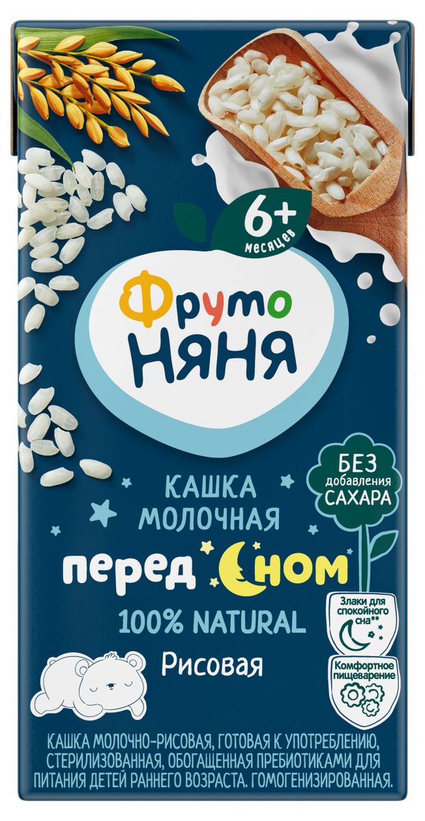 Каша молочная ФрутоНяня рисовая с 6 мес., 200 мл