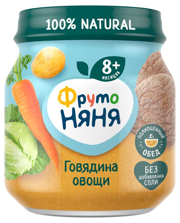 Пюре ФрутоНяня говядина с овощами с 8 мес., 100 г