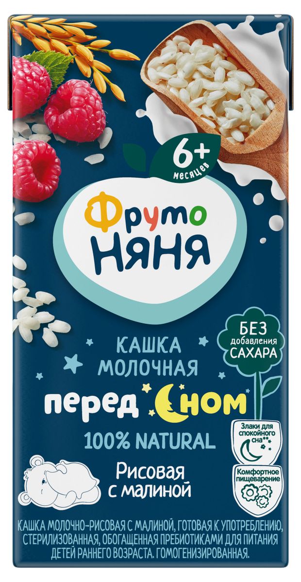 Каша молочная ФрутоНяня рисовая с малиной с 6 мес., 200 мл