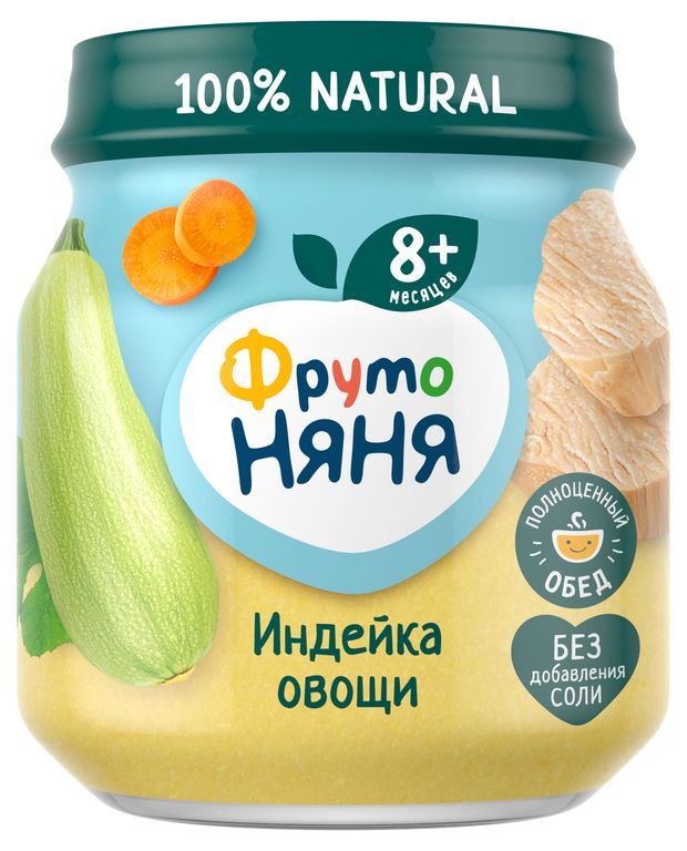 Пюре ФрутоНяня индейка с овощами с 8 мес., 100 г