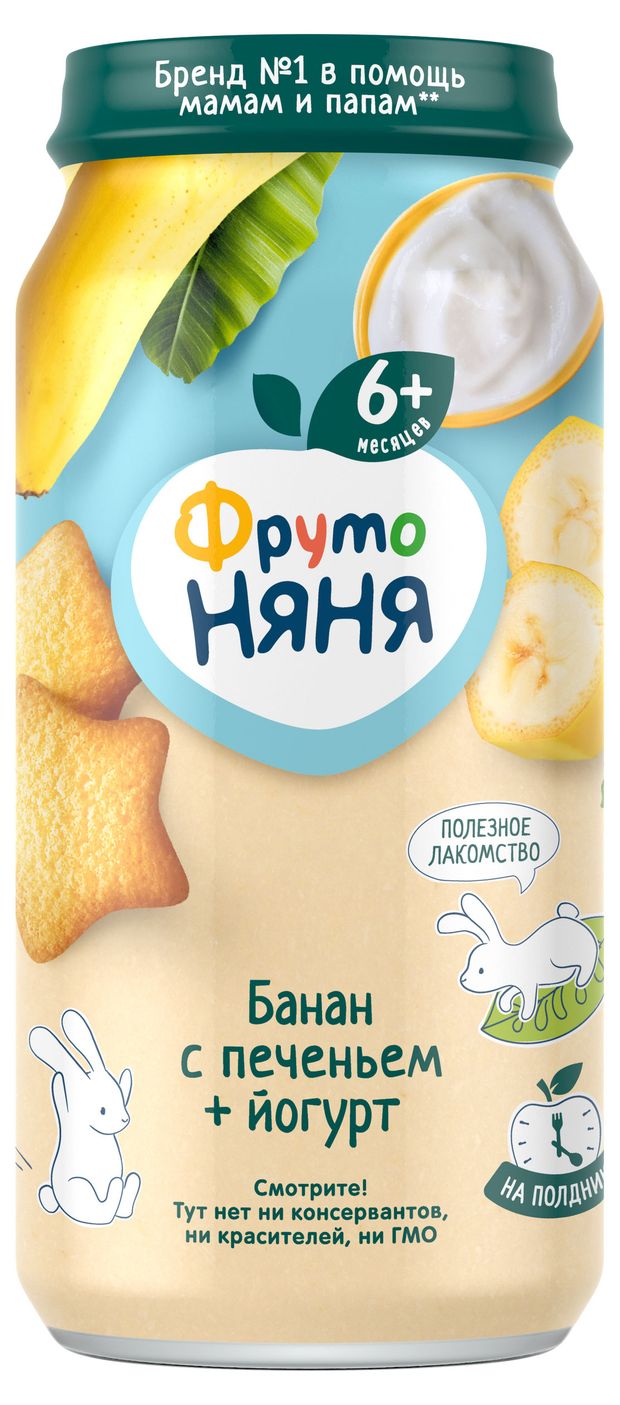 Пюре ФрутоНяня банан печенье йогурт с 6 мес, 250 г