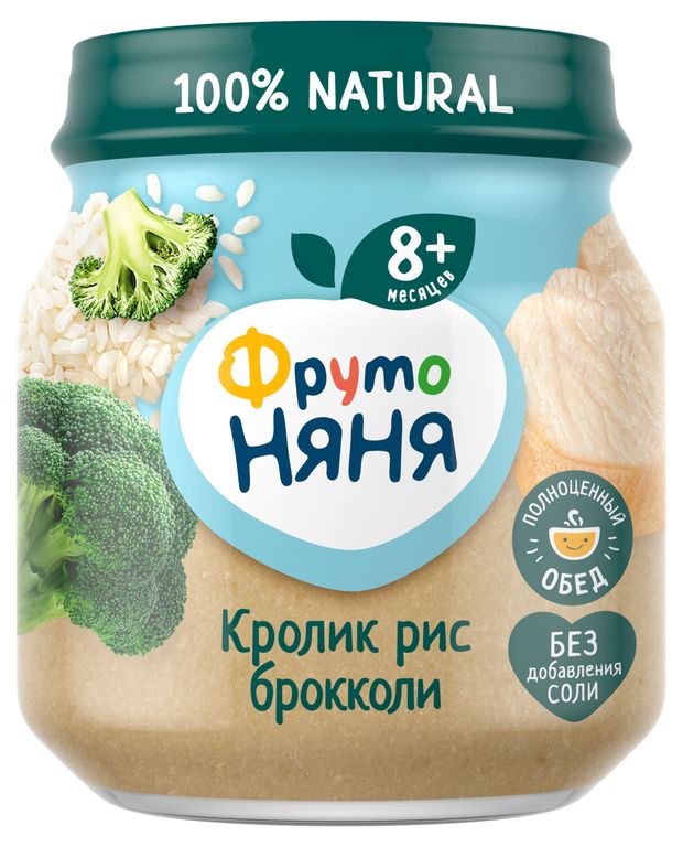 Пюре ФрутоНяня брокколи-кролик с рисом с 8 мес., 100 г