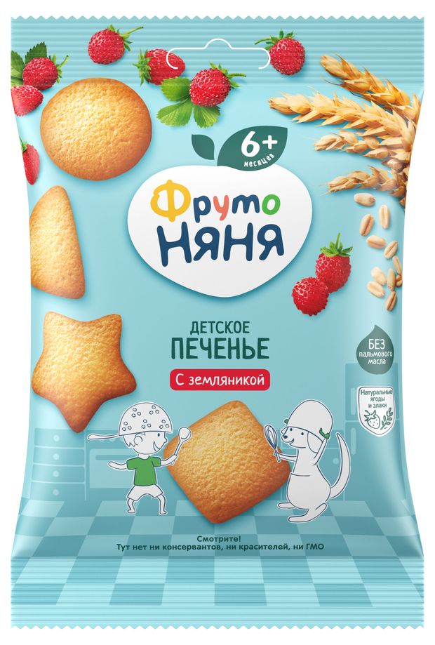 Печенье детское ФрутоНяня пшеничное земляника с 6 мес 50 г 46₽