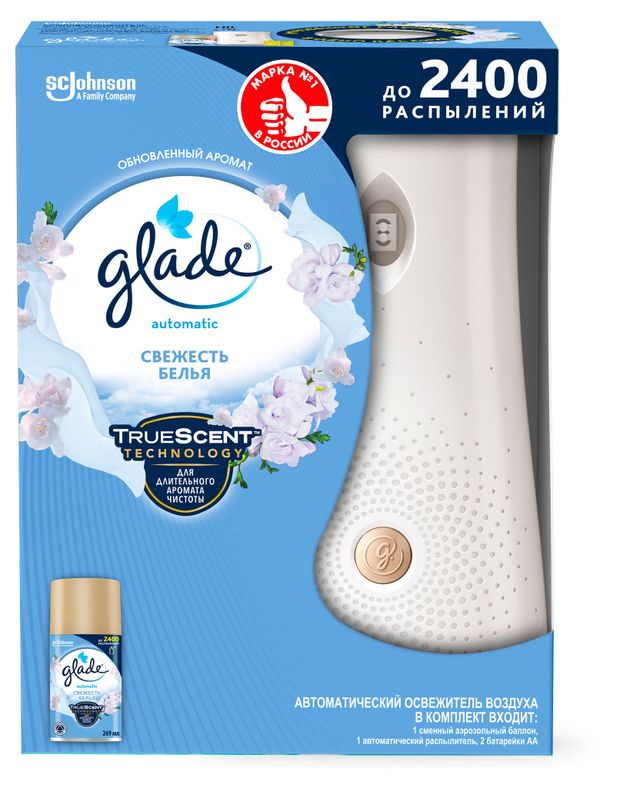 Комплект Glade Automatic Свежесть белья автоматический распылитель + сменный аэрозольный баллон, 269 мл