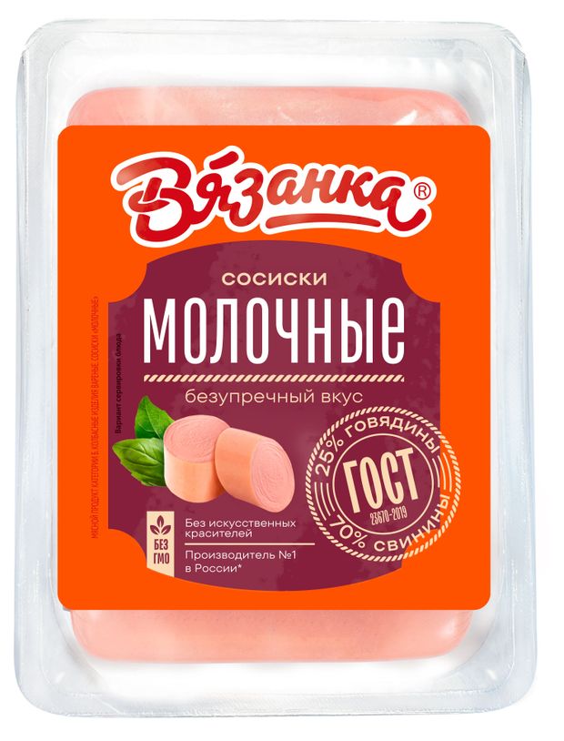 Сосиски Вязанка молочные 200 г 100₽