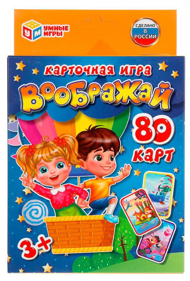 Карточная игра Умные игры
