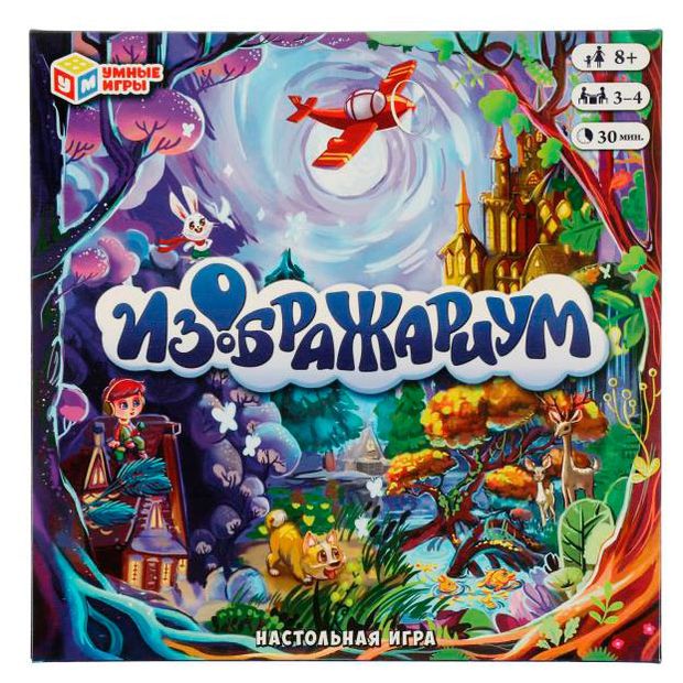 фото Игра настольная умные игры изображариум
