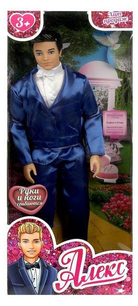 Кукла КАРАПУЗ Алекс 29 см 1300₽