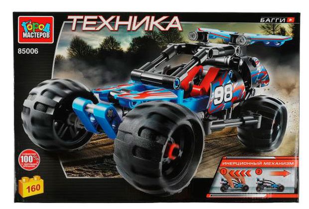 Конструктор Город мастеров Багги с большими колесами 160 деталей 880₽