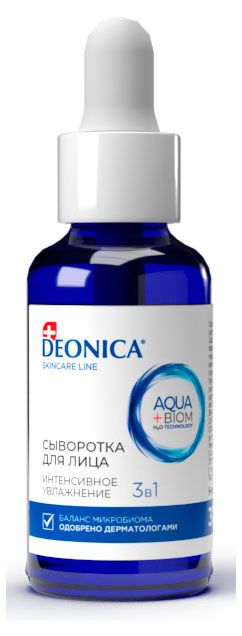 фото Сыворотка для лица deonica 3в1, 30 мл
