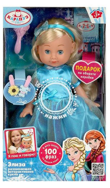 Кукла КАРАПУЗ Развивающая интерактивная кукла Анечка 30 см 1900₽