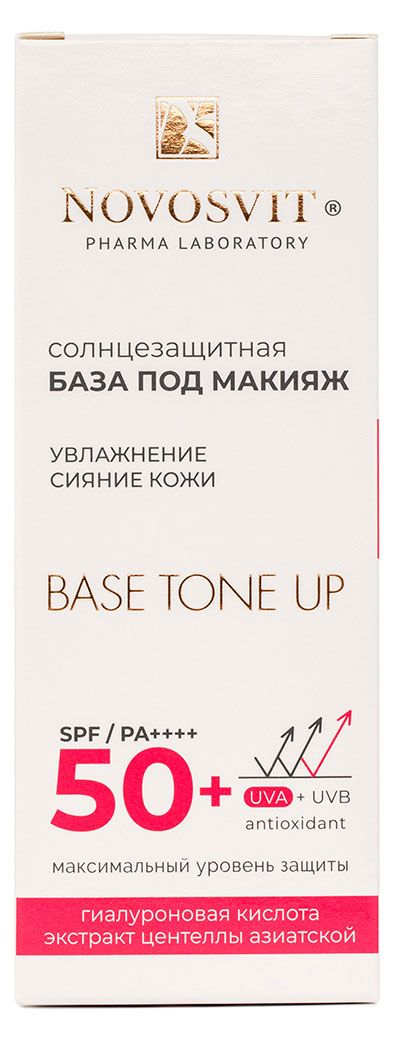 фото База под макияж солнцезащитная novosvit base tone up spf 50+, 50 мл